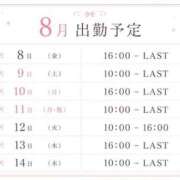 ヒメ日記 2026/08/05 16:02 投稿 ひな TALENT（タレント）