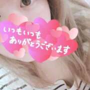 ヒメ日記 2025/09/28 23:22 投稿 ゆうか 宮城♂風俗の神様 仙台店