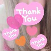 ヒメ日記 2025/12/07 22:36 投稿 ゆうか 宮城♂風俗の神様 仙台店