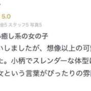 ヒメ日記 2026/03/14 22:20 投稿 ひめ【FG系列】 フィーリングin横浜