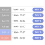 ヒメ日記 2025/08/05 13:04 投稿 牧野【人妻コース】 CLUB CANDY（鳥栖店）