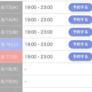 ヒメ日記 2025/08/13 12:57 投稿 牧野【人妻コース】 CLUB CANDY（鳥栖店）