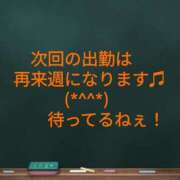 ヒメ日記 2025/08/31 20:54 投稿 さやかchan Club-Embassy