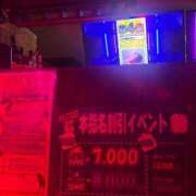 ヒメ日記 2025/11/11 13:11 投稿 まりん あふたーすくーる本店