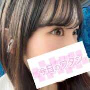 ヒメ日記 2025/11/18 08:32 投稿 まりん あふたーすくーる本店