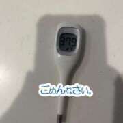 ヒメ日記 2026/04/09 19:00 投稿 まりん あふたーすくーる本店