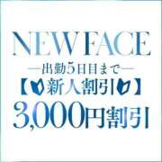 ヒメ日記 2025/08/02 11:30 投稿 さつき 川崎・東横人妻城