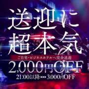 ヒメ日記 2025/08/06 20:22 投稿 さつき 川崎・東横人妻城