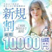 ヒメ日記 2025/08/09 14:21 投稿 さつき 川崎・東横人妻城