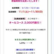 ヒメ日記 2025/11/05 14:23 投稿 さつき 川崎・東横人妻城