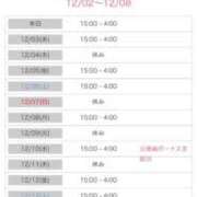 ヒメ日記 2025/12/02 13:37 投稿 さつき 川崎・東横人妻城