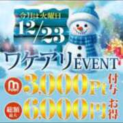 ヒメ日記 2025/12/22 12:25 投稿 さつき 川崎・東横人妻城