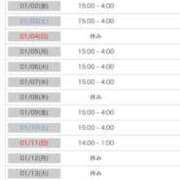 ヒメ日記 2025/12/31 02:20 投稿 さつき 川崎・東横人妻城