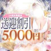 ヒメ日記 2026/03/24 00:40 投稿 さつき 川崎・東横人妻城