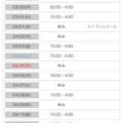 ヒメ日記 2026/03/28 19:31 投稿 さつき 川崎・東横人妻城