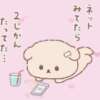 いちご 西川口マーメイド（西川口/ヘルス）