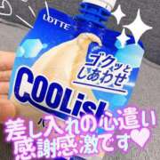 綾瀬こころ 美味しい〜♥ありがとう♥ AJ DOLLS(エージェイドールズ)