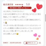 ヒメ日記 2025/10/28 15:00 投稿 ゆりか 横浜人妻セレブリティ（ユメオト）