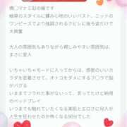 ヒメ日記 2025/12/06 19:40 投稿 ゆりか 横浜人妻セレブリティ（ユメオト）