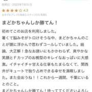 ヒメ日記 2025/08/01 01:28 投稿 まどか E+アイドルスクール船橋店