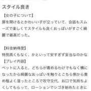 まどか 【お礼写メ日記】 E+アイドルスクール船橋店