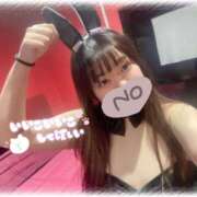 『なな』 💛 気づいたら ESSENCE