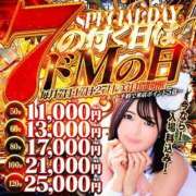 ヒメ日記 2026/04/11 21:37 投稿 ルイ♡小悪魔いじわる責めバニー♡ ドMなバニーちゃん 名古屋・池下店