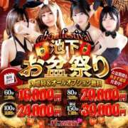 ヒメ日記 2026/08/11 11:27 投稿 ルイ♡小悪魔いじわる責めバニー♡ ドMなバニーちゃん 名古屋・池下店