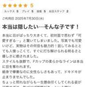 紬（つむぎ） 💌 女々艶 大和店