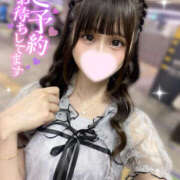 ヒメ日記 2025/08/05 11:59 投稿 ♡レア♡ MUTEKI LAND