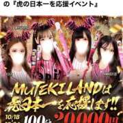 ヒメ日記 2025/10/19 20:09 投稿 ♡レア♡ MUTEKI LAND