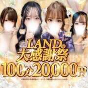 ヒメ日記 2025/11/23 18:19 投稿 ♡レア♡ MUTEKI LAND
