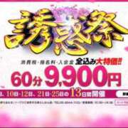 ヒメ日記 2025/08/22 15:03 投稿 まみ ノーブラで誘惑する奥さん谷九・日本橋