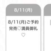 ヒメ日記 2025/08/11 22:10 投稿 さき★初心で清純な和風美少女★ S級素人清楚系デリヘル chloe