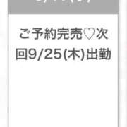 ヒメ日記 2025/09/17 23:09 投稿 さき★初心で清純な和風美少女★ S級素人清楚系デリヘル chloe