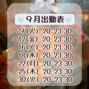 ヒメ日記 2025/08/30 08:11 投稿 竹井 みな ５(ファイブ)