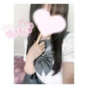 星宮 にな ボディークリーム変えた！ 制服×コスプレ アオハルスイッチ