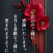 ヒメ日記 2025/08/01 21:35 投稿 結（ゆい）★清楚で上品な奥様 BITEKI