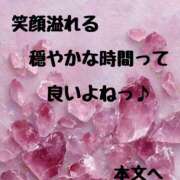 ヒメ日記 2025/08/20 11:00 投稿 結（ゆい）★清楚で上品な奥様 BITEKI