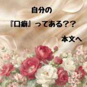 ヒメ日記 2025/08/21 11:00 投稿 結（ゆい）★清楚で上品な奥様 BITEKI