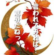 ヒメ日記 2025/09/06 08:15 投稿 結（ゆい）★清楚で上品な奥様 BITEKI