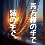 ヒメ日記 2025/09/06 11:01 投稿 結（ゆい）★清楚で上品な奥様 BITEKI