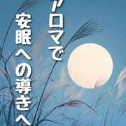 ヒメ日記 2025/09/06 14:30 投稿 結（ゆい）★清楚で上品な奥様 BITEKI