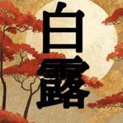 ヒメ日記 2025/09/07 14:01 投稿 結（ゆい）★清楚で上品な奥様 BITEKI