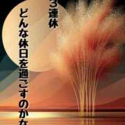 ヒメ日記 2025/09/13 09:01 投稿 結（ゆい）★清楚で上品な奥様 BITEKI