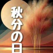 ヒメ日記 2025/09/23 09:02 投稿 結（ゆい）★清楚で上品な奥様 BITEKI