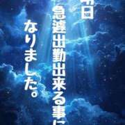 結（ゆい）★清楚で上品な奥様 明日出勤します✨ BITEKI
