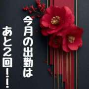 結（ゆい）★清楚で上品な奥様 11月14日㈮ BITEKI