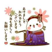 ヒメ日記 2026/01/02 08:46 投稿 結（ゆい）★清楚で上品な奥様 BITEKI