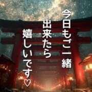 ヒメ日記 2026/01/27 11:03 投稿 結（ゆい）★清楚で上品な奥様 BITEKI